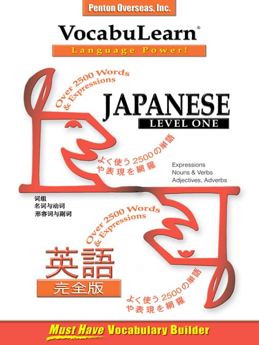 Title details for VocabuLearn Japanese Level One by Penton Overseas, Inc. - Wait list